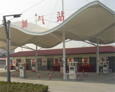 加油站棚